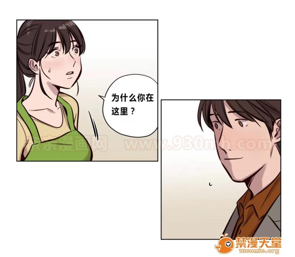 Camp [25cpu漢化] [Ramjak] Atonement Camp (贖罪營)【完】 第159页