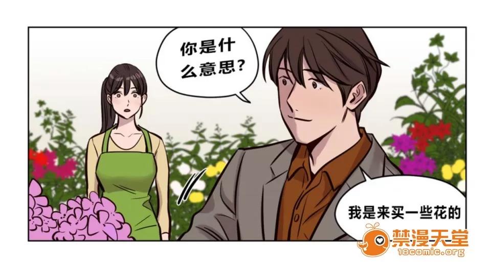 Camp [25cpu漢化] [Ramjak] Atonement Camp (贖罪營)【完】 第160页