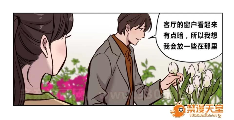 Camp [25cpu漢化] [Ramjak] Atonement Camp (贖罪營)【完】 第161页