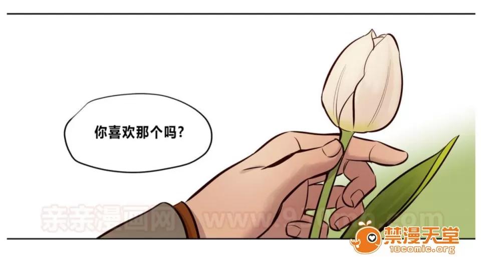 Camp [25cpu漢化] [Ramjak] Atonement Camp (贖罪營)【完】 第162页