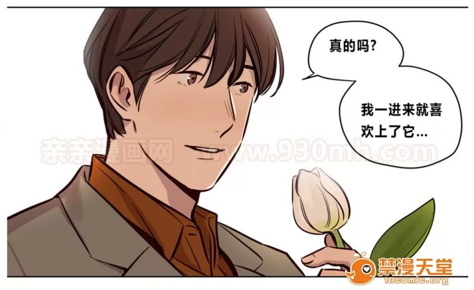 Camp [25cpu漢化] [Ramjak] Atonement Camp (贖罪營)【完】 第164页