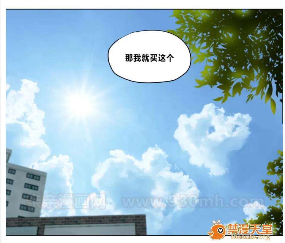 Camp [25cpu漢化] [Ramjak] Atonement Camp (贖罪營)【完】 第165页