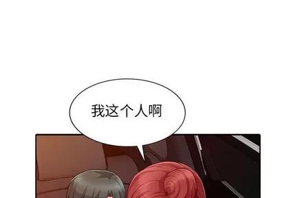 我的继母是寡妇 我的继母是寡妇 | 第5章 第1页