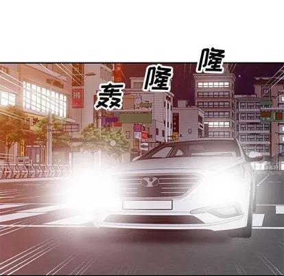我的继母是寡妇 我的继母是寡妇 | 第5章 第19页