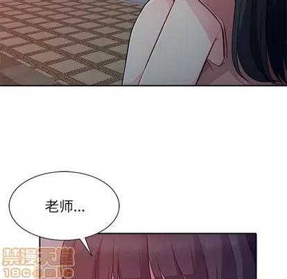 我的继母是寡妇 我的继母是寡妇 | 第5章 第30页