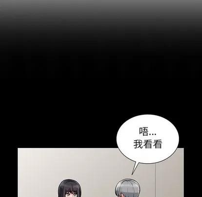 我的继母是寡妇 我的继母是寡妇 | 第5章 第32页