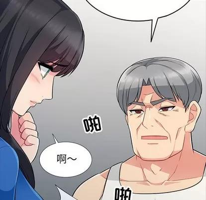 我的继母是寡妇 我的继母是寡妇 | 第5章 第36页