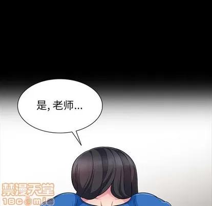 我的继母是寡妇 我的继母是寡妇 | 第5章 第40页