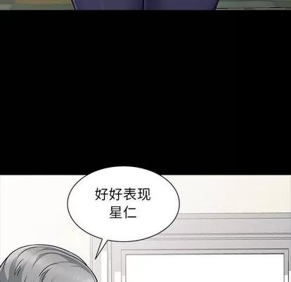 我的继母是寡妇 我的继母是寡妇 | 第5章 第42页