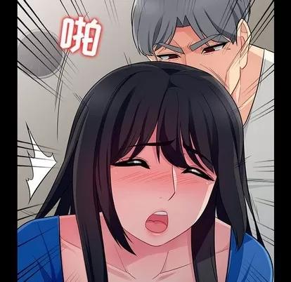 我的继母是寡妇 我的继母是寡妇 | 第5章 第57页