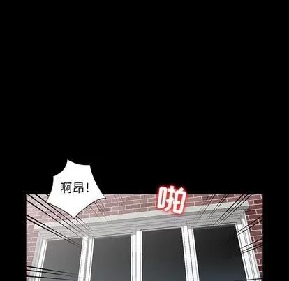 我的继母是寡妇 我的继母是寡妇 | 第5章 第59页