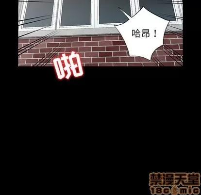 我的继母是寡妇 我的继母是寡妇 | 第5章 第60页
