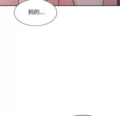 我的继母是寡妇 我的继母是寡妇 | 第5章 第87页