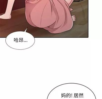 我的继母是寡妇 我的继母是寡妇 | 第5章 第98页