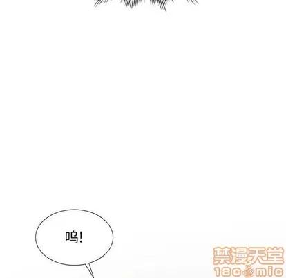 我的继母是寡妇 我的继母是寡妇 | 第5章 第105页