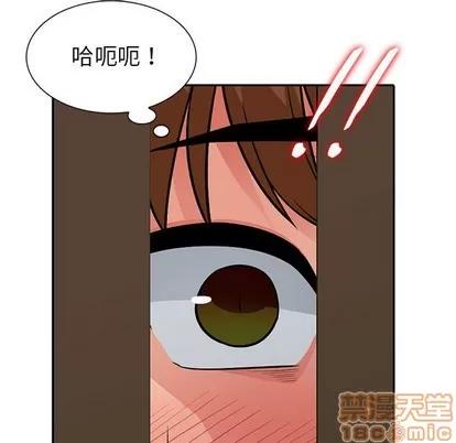 我的继母是寡妇 我的继母是寡妇 | 第5章 第110页