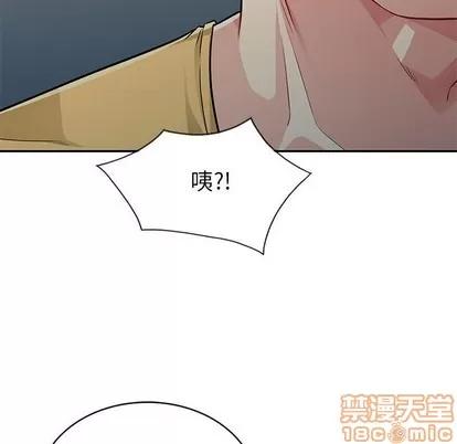 我的继母是寡妇 我的继母是寡妇 | 第5章 第120页