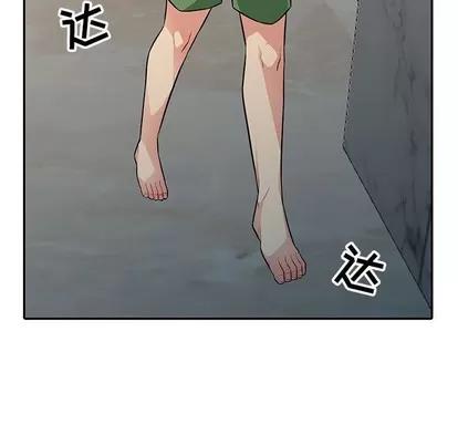 我的继母是寡妇 我的继母是寡妇 | 第5章 第122页