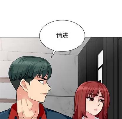 我的继母是寡妇 我的继母是寡妇 | 第5章 第124页