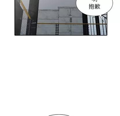 我的继母是寡妇 我的继母是寡妇 | 第5章 第131页