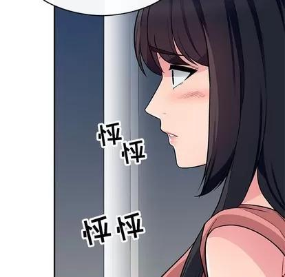 我的继母是寡妇 我的继母是寡妇 | 第5章 第137页