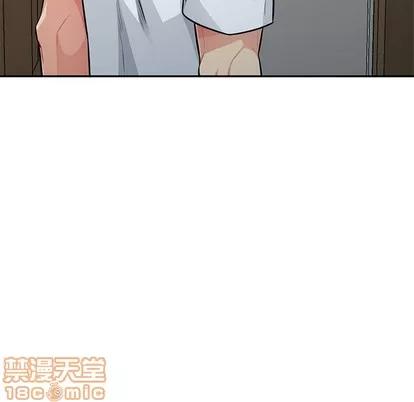 我的继母是寡妇 我的继母是寡妇 | 第8章 第10页