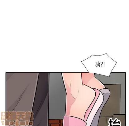 我的继母是寡妇 我的继母是寡妇 | 第9章 第10页