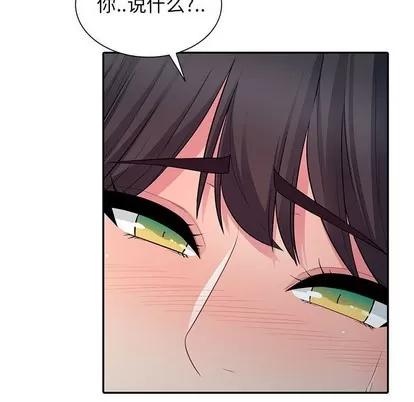 我的继母是寡妇 我的继母是寡妇 | 第9章 第77页