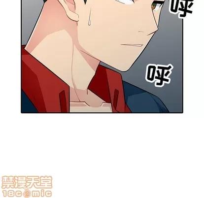 我的继母是寡妇 我的继母是寡妇 | 第9章 第100页