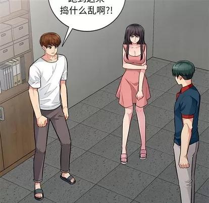 我的继母是寡妇 我的继母是寡妇 | 第9章 第104页