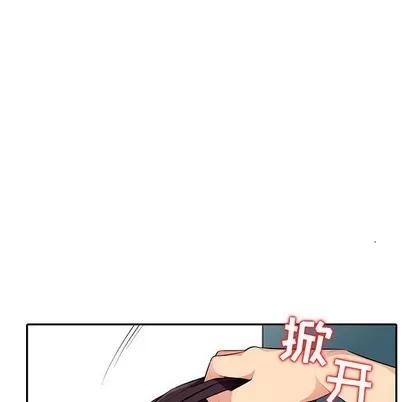 我的继母是寡妇 我的继母是寡妇 | 第9章 第136页