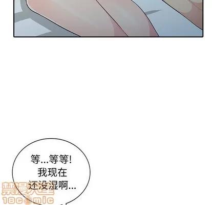 我的继母是寡妇 我的继母是寡妇 | 第10章 第10页