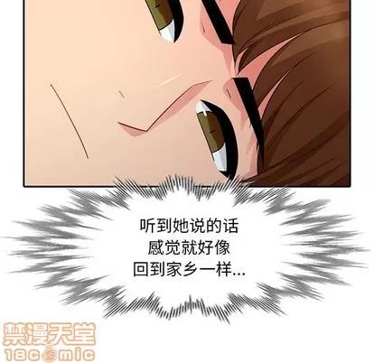 我的继母是寡妇 我的继母是寡妇 | 第11章 第10页