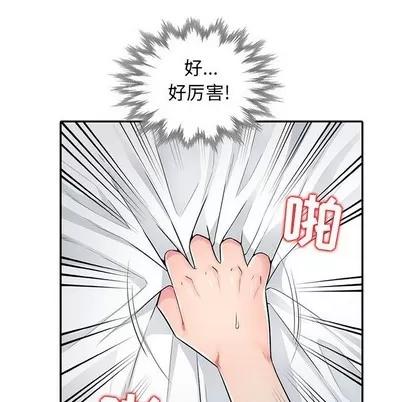 我的继母是寡妇 我的继母是寡妇 | 第12章 第141页