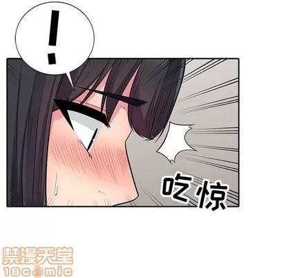 我的继母是寡妇 我的继母是寡妇 | 第13章 第10页