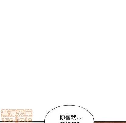 我的继母是寡妇 我的继母是寡妇 | 第14章 第10页