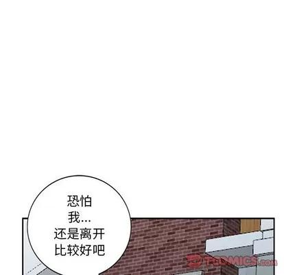 我的继母是寡妇 我的继母是寡妇 | 第14章 第102页