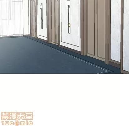 我的继母是寡妇 我的继母是寡妇 | 第15章 第10页