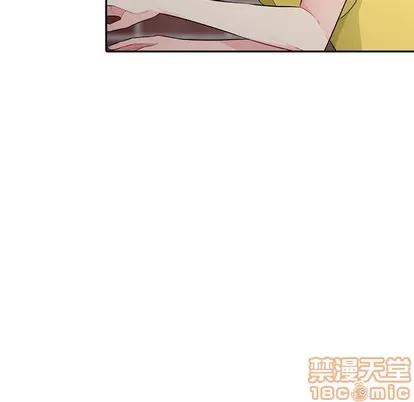 我的继母是寡妇 我的继母是寡妇 | 第17章 第10页