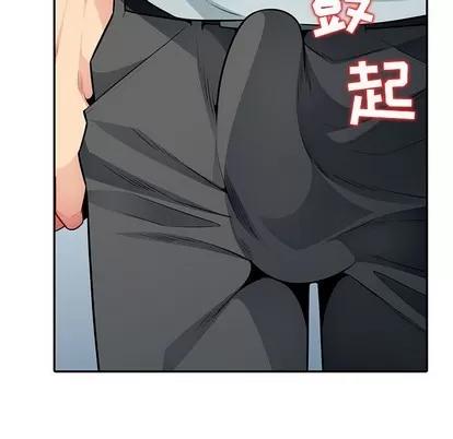 我的继母是寡妇 我的继母是寡妇 | 第18章 第132页