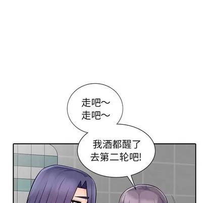 我的继母是寡妇 我的继母是寡妇 | 第18章 第136页