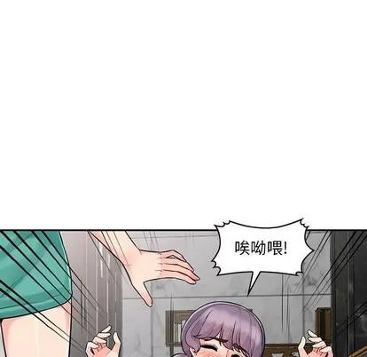 我的继母是寡妇 我的继母是寡妇 | 第18章 第141页