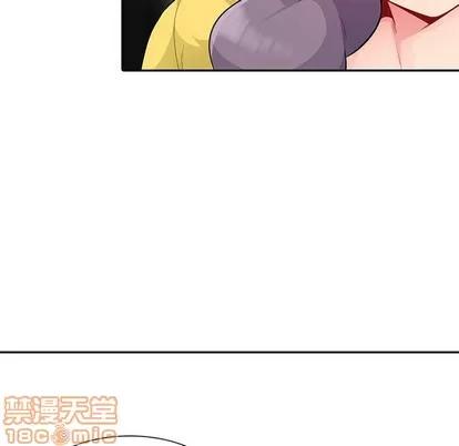 我的继母是寡妇 我的继母是寡妇 | 第18章 第145页