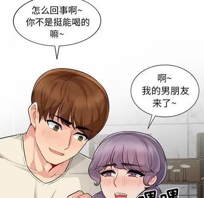 我的继母是寡妇 我的继母是寡妇 | 第18章 第146页