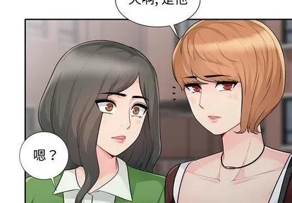 我的继母是寡妇 我的继母是寡妇 | 第24章 第4页