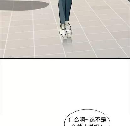我的继母是寡妇 我的继母是寡妇 | 第24章 第32页