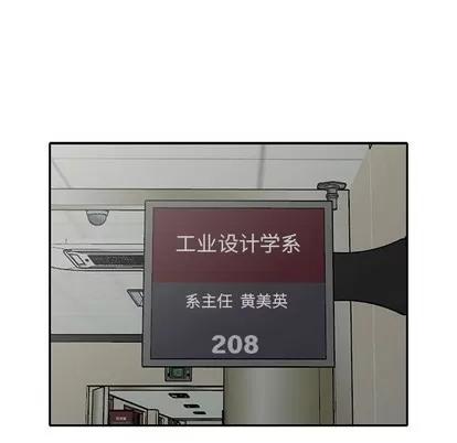 我的继母是寡妇 我的继母是寡妇 | 第24章 第41页