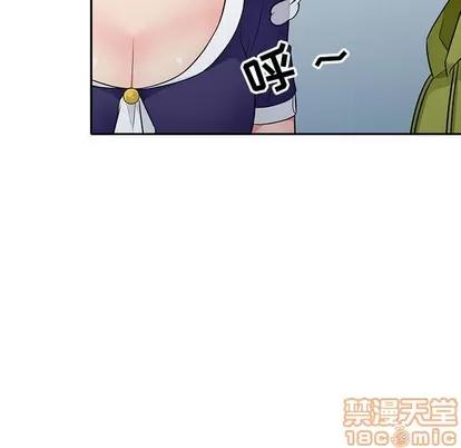 我的继母是寡妇 我的继母是寡妇 | 第24章 第85页