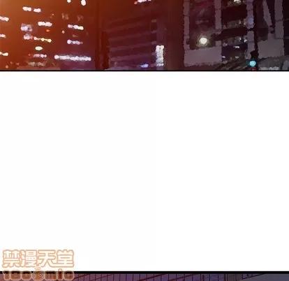 我的继母是寡妇 我的继母是寡妇 | 第24章 第90页