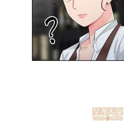 我的继母是寡妇 我的继母是寡妇 | 第24章 第100页
